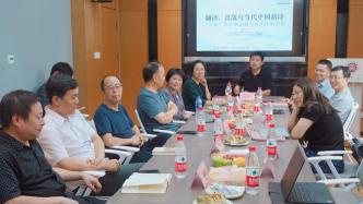 诗歌翻译面面观：“翻译、出版与当代中国新诗”北大研讨会