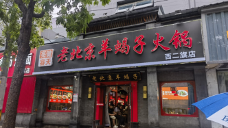 人们赶去英雄栾留伟的火锅店：山东老乡连夜开车，邻居老人来了六次