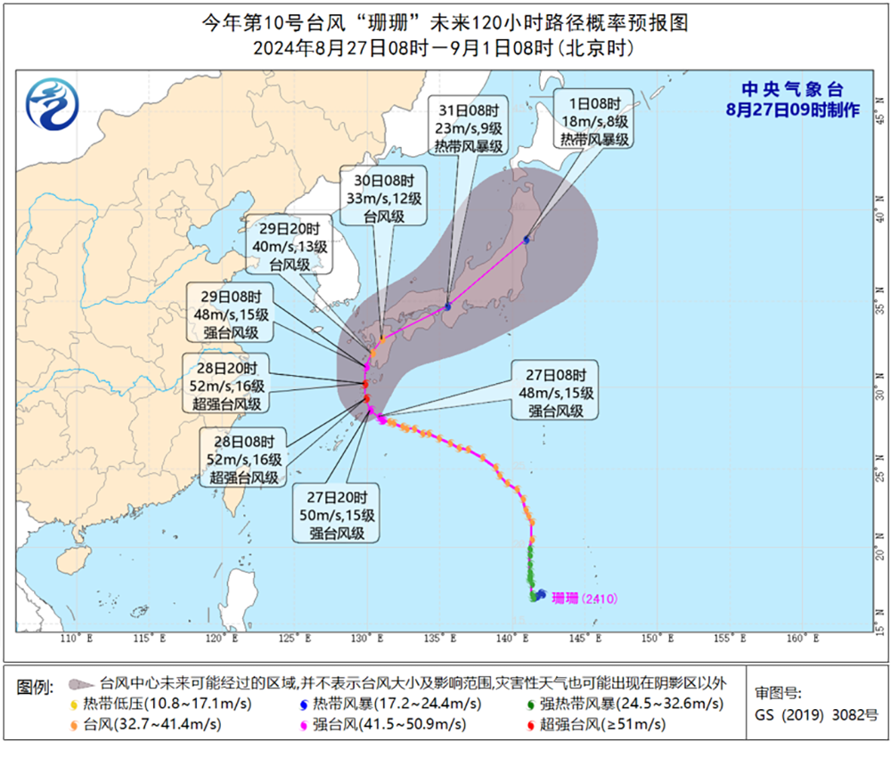 台风“珊珊”已加强为强台风级，东海黄海部分海域将有大风