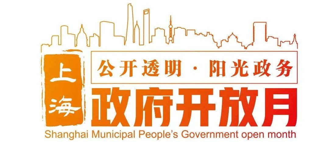 2024香港正版资料免费盾:上海长宁民生实事项目大起底，居民们直呼“越来越好了”