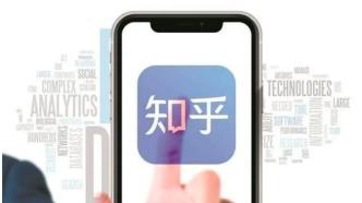 “知乎”自動續費遭質疑：卸載了App還在扣費，僅有“站內消息”提醒