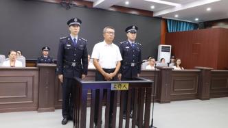 呼和浩特经济技术开发区党工委原书记李建平案二审宣判：维持死刑