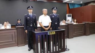 “内蒙古反腐败斗争史上第一大案”：李建平案二审维持死刑