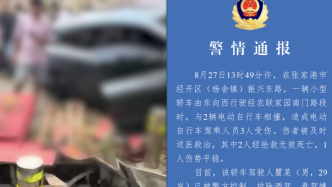 江蘇張家港一輛轎車與2輛電動(dòng)自行車相撞，致2死1傷