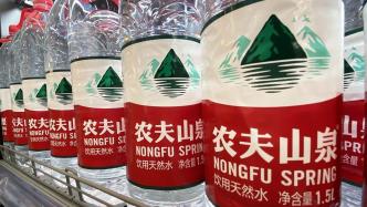 農(nóng)夫山泉上半年凈利增長8%，包裝飲用水營收受輿論影響下降18%