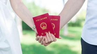 網(wǎng)友建議結婚證上印上農(nóng)歷日期，江蘇省民政廳：合情合理