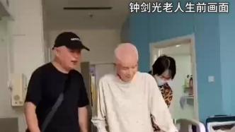 長沙90歲老人兌現(xiàn)24年前承諾捐獻(xiàn)遺體