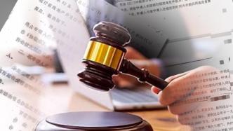 释新闻｜合同借款案仲裁“一案两裁”？裁决书：要素上均有不同