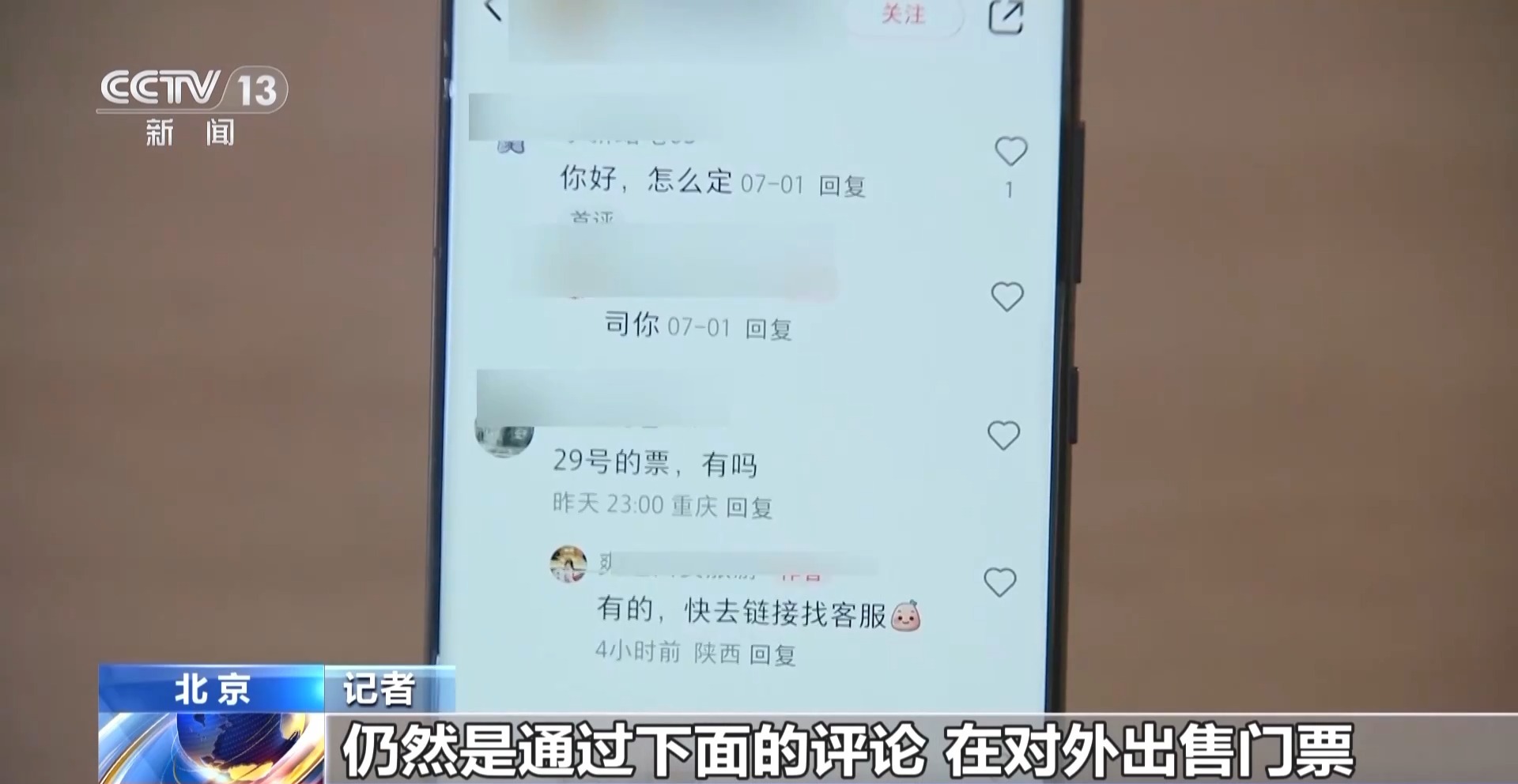 怎样才能不被小红书封号 355.jpg