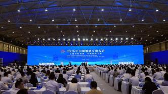 這場(chǎng)重要會(huì)議，大有看頭！