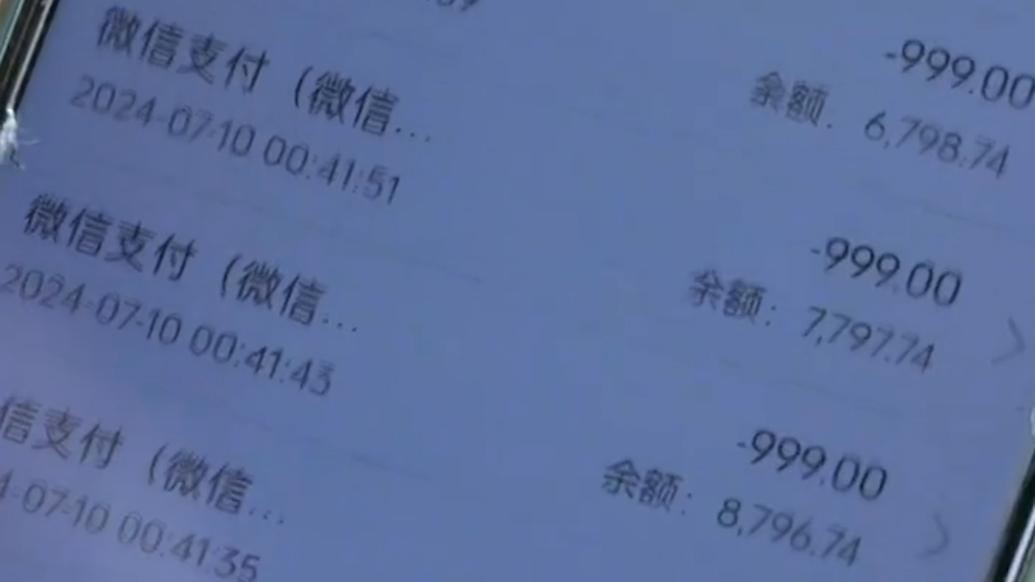 15岁女孩买1毛钱的明星卡片被骗4万余元，家长：卖蒜干一年的收入没了