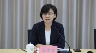 广西“80后”女厅官孙睿君履新自治区科技厅厅长