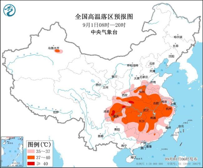 重庆湖北局地可达40℃以上，中央气象台继续发布高温黄警