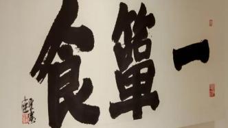 一周藝術(shù)人物｜“七月流火”呈現(xiàn)老友記，泰康新展張培力作品