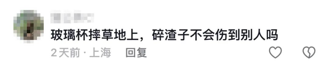 小区遛狗遭老人高空泼水、砸玻璃杯？昆明呈贡一女子脚被划伤