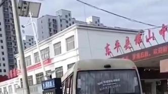 山東東平接送學生車輛失控，已造成11人死亡含6名家長5名學生