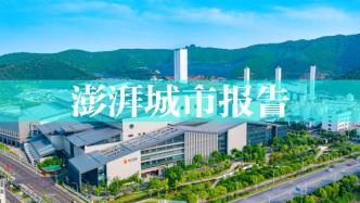 走近零碳｜國補退坡：垃圾焚燒發電企業的“開源”與“節流”