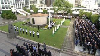 香港特区政府举行仪式纪念中国人民抗日战争胜利