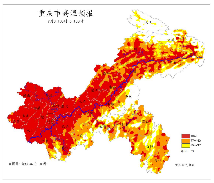 重庆气象局回应人工降雨后多地刮8级大风：属于自然条件产生