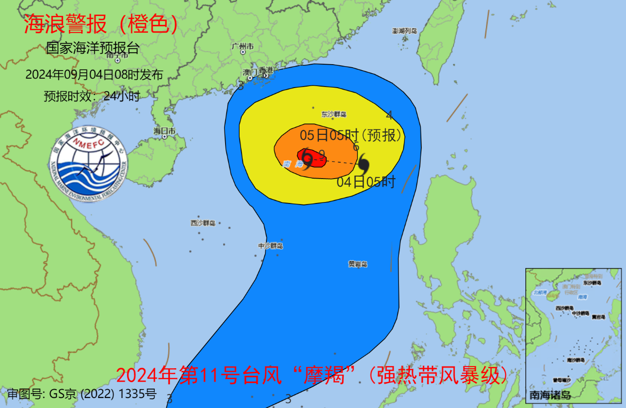 澳门精准免费资料大全正版:受台风“摩羯”影响，国家海洋预报台发布海浪橙色警报