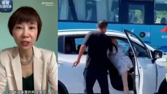 为何不构成寻衅滋事？青岛公安转发专家对“王某逆行打人案通报”的解读