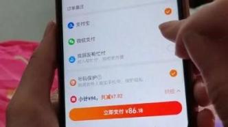 媒体称淘宝App即将全面支持微信支付，微信支付回应