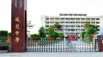 广东普宁一中学要求出现校园欺凌时不拍照录像，教育部门回应