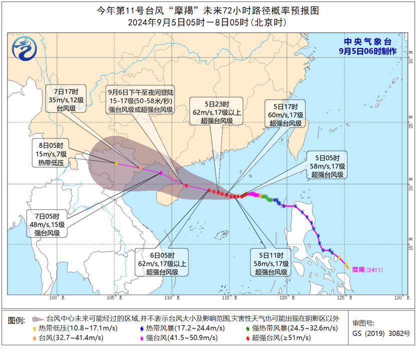 “摩羯”强势来袭！中央气象台继续发布台风红色预警