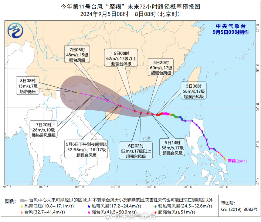 台风“摩羯”逼近，广东省将防风应急响应提升为Ⅰ级