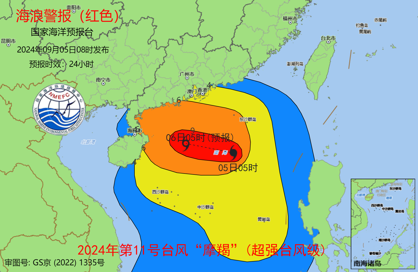 2024香港开奖结果记录:超强台风“摩羯”拉响海浪红警：广东、海南近岸有巨浪到狂浪