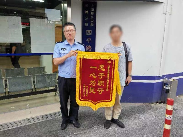 澳门一肖一码100%精准:男子深信“炒股导师”并购买“数字货币”，民警挽损75万元