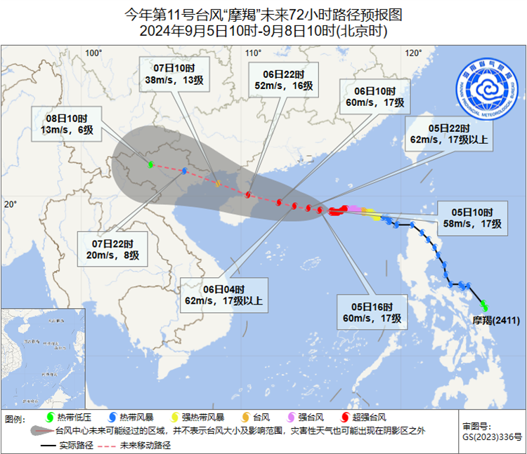 香港澳门正版资料大全:直击｜17级超强台风“摩羯”明日登陆，海南广东严阵以待