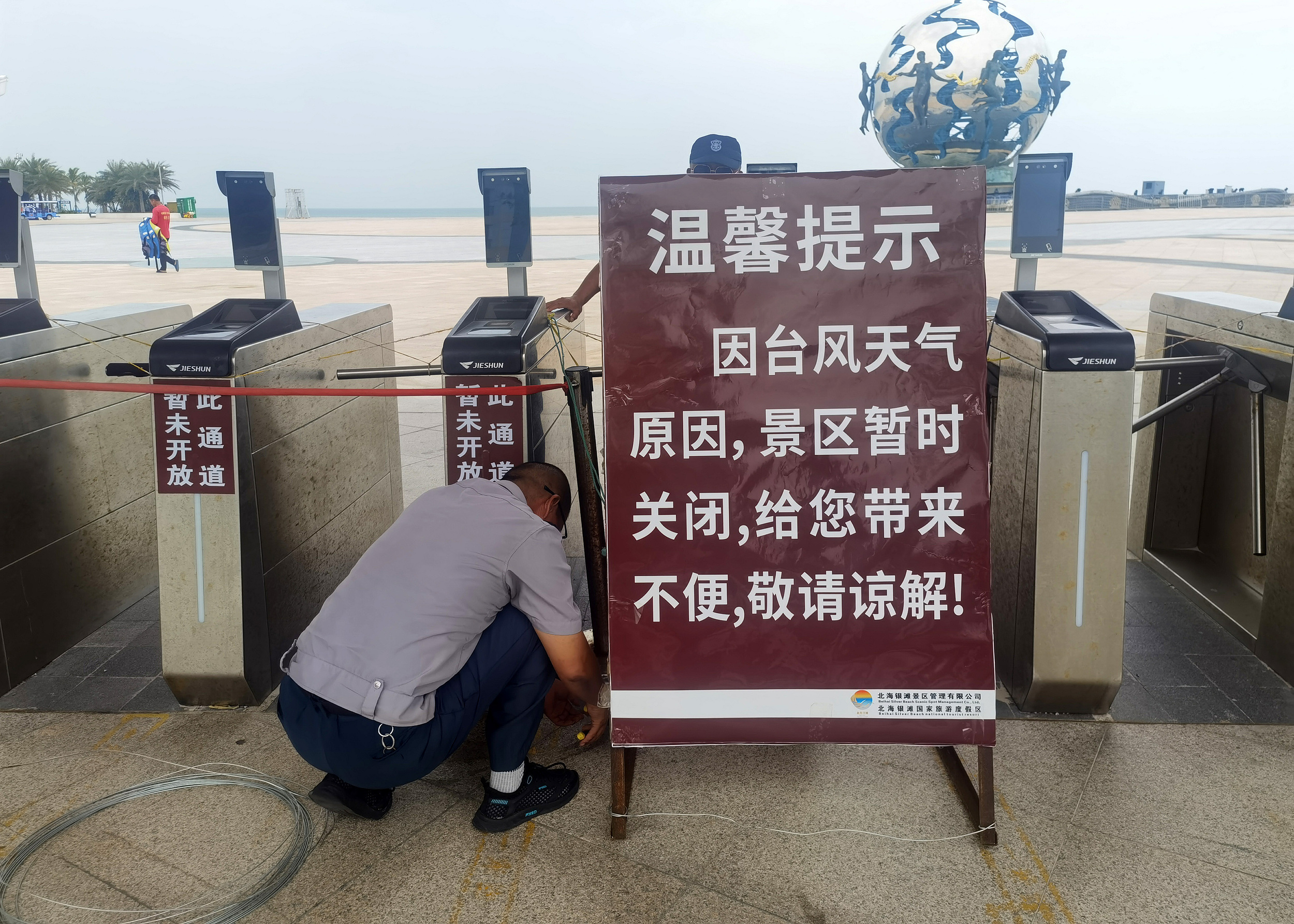 台风“摩羯”风雨影响将向西扩散，广西云南未来三天雨势猛烈