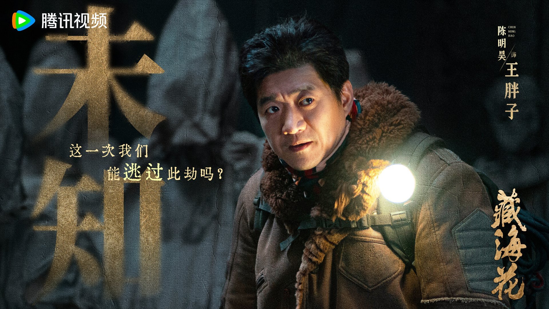 天天盈:股票加杠杆可以加几倍的钱-专访｜演员陈明昊：人生短暂，留给艺术、真理与爱