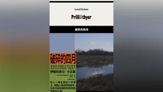 破產法的溫度｜拉弗什高原的血債如何血償？