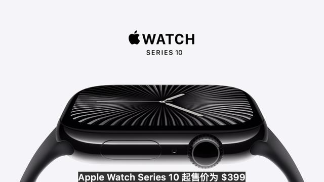 冠达管理:股票敢不敢玩杠杆-苹果发布iPhone 16系列新机，售价799美元起