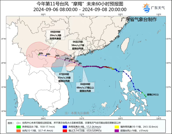 澳门必杀一肖,44729. com:超强台风“摩羯”指向海南广东，强度路径与广东历史前二强台风相似