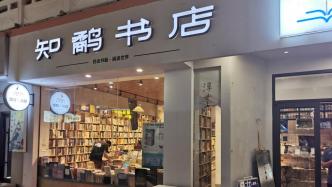 夜讀丨在敦煌逛書店