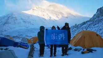 江河冰源｜澎湃冰川保护报道三年记：我们为什么要关注冰川？