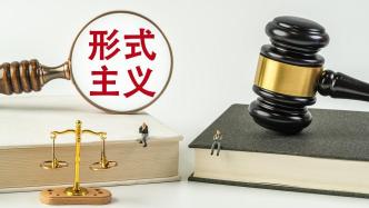 新华时评：对群众利益“近视”“耳聋”，就是庸懒无为