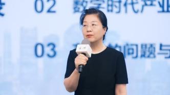 數智中國2029｜史丹：產業組織網絡化，平臺企業角色重要