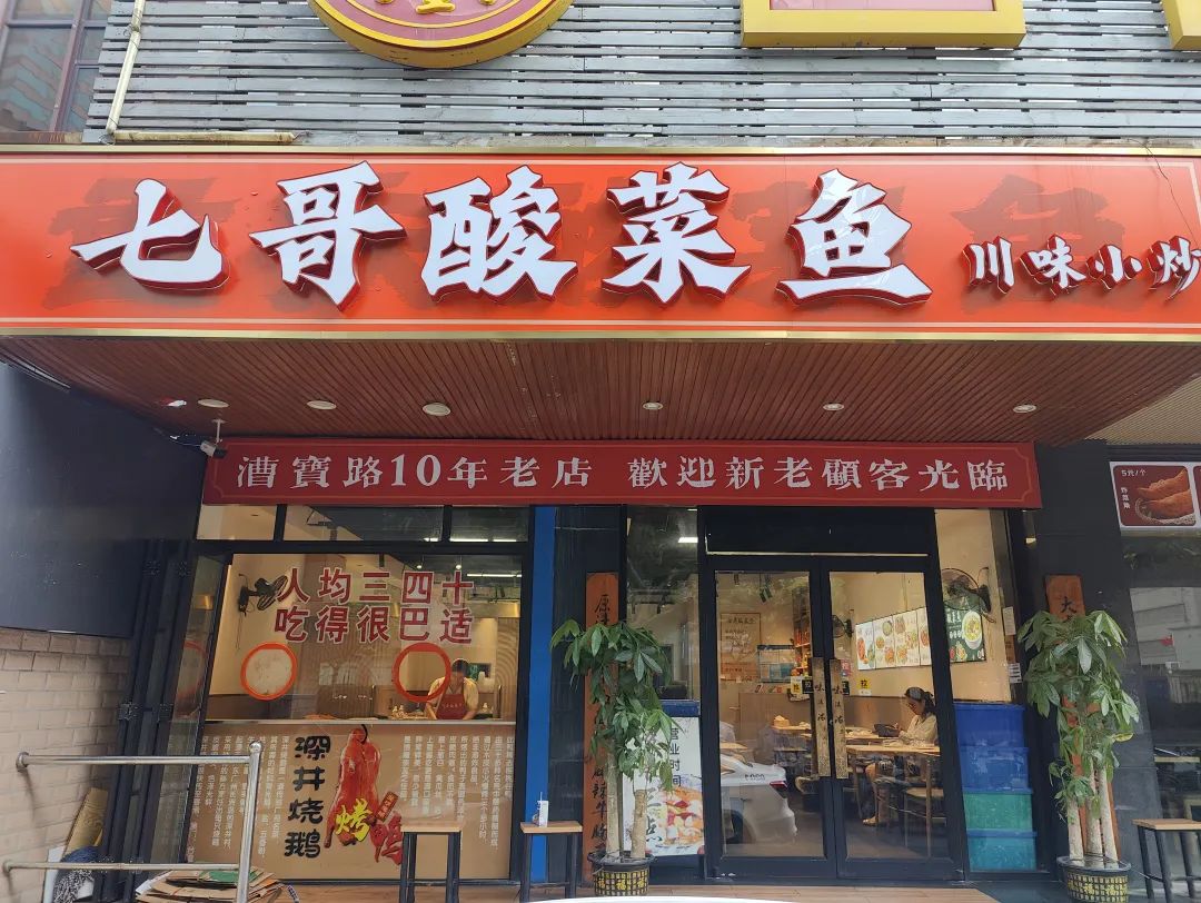 困扰周边居民的油烟问题解决了，十年老店何去何从？  第1张