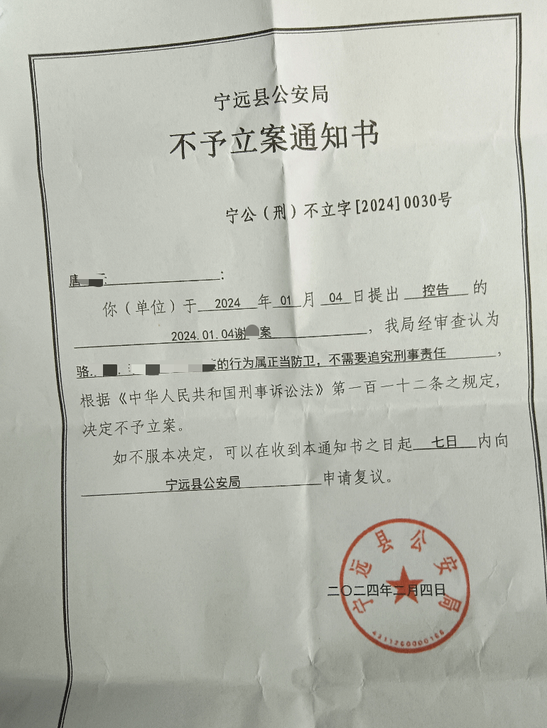 男子进邻居家持刀伤人被反杀，警方认定邻居正当防卫不予立案  第1张