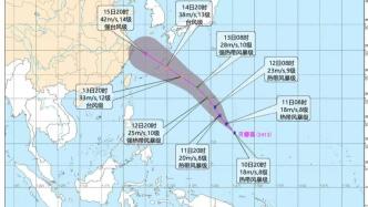 中央气象台预计：台风“贝碧嘉”或于16日登陆浙闽沿海