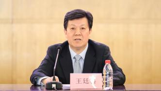 中国人保董事长王廷科因工作需要辞职，上个月已卸任党委书记