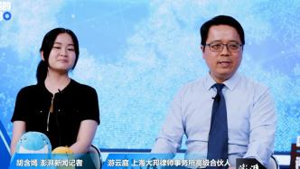 律師談如何應對“蘋果稅”？中國開發者應拿起反壟斷法的武器