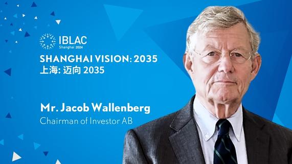 邁向2035｜第八集：銀瑞達董事會主席稱上海將吸引全球精英紛至沓來