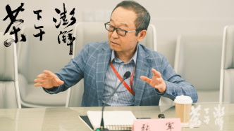 二十届三中全会决定解读｜张军谈中国宏观管理思路的创新