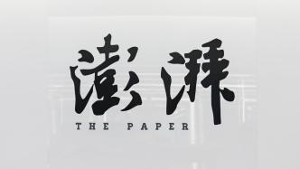 澎湃新聞十周年宣傳片：關心故事，也關心意義