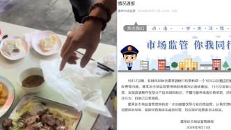 烟台蓬莱一酒楼打包塑料袋一个10元？市监局：涉嫌价格欺诈，已立案